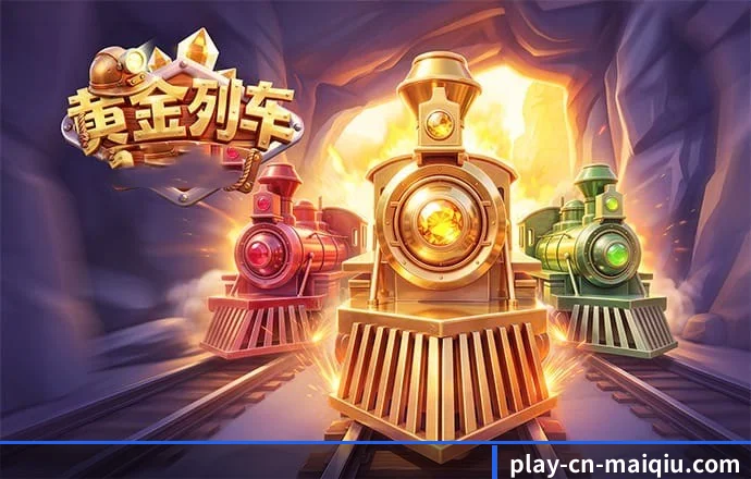 买球 APP