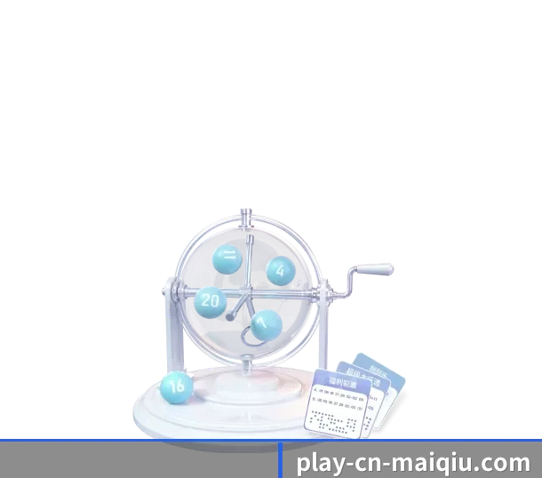 买球 APP 界面